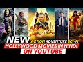 Top 10 Best Hollywood Action Movies On YouTube In Hindi New Hollywood Movies In Hindi Dubbed 2025