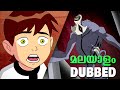 Ben 10 Malayalam Evil Ghostfreak Returns Cartoon