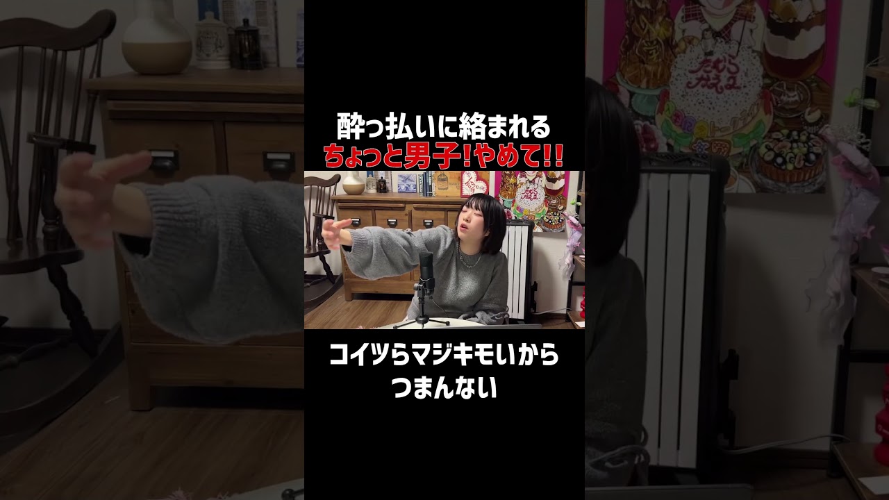 酔っ払いに絡まれるエリート社会人 #Shorts