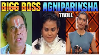 Bigg Boss 10 Agnipariksha Troll | Bigg Boss Telugu | Star Maa | Agnipariksha Telugu Episode 4