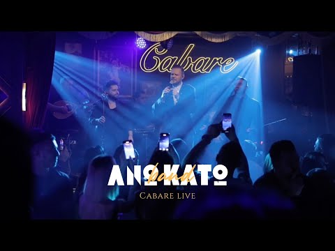 Άνω Κάτω Live || Cabare Closing Party 2025