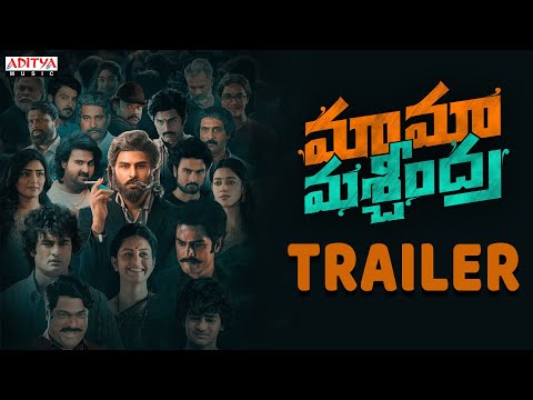 Maama Mascheendra Trailer