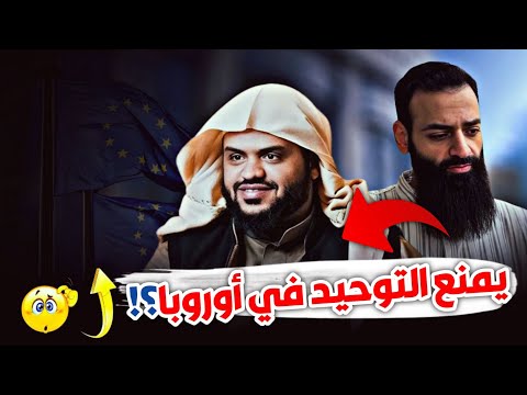 بتر كلام أحمد السيد عن تدريس العقيدة في أوروبا وتغيير مقصوده
