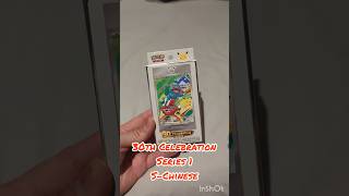 30th anniversary box! #pokemon #pokemoncards #anniversary #pokemoncommunity Ep.293