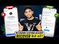 We Suspended Your Account 180 Day Problem Instagram Account Suspended Instagram Appeal Problem
