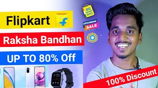 Flipkart raksha bandhan sale 2021 | flipkart Raksha Bandhan Sale Date & Time | Discount Offers ✅