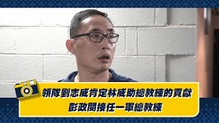 Re: [討論] 中職總教練地位那麼低的原因是啥??