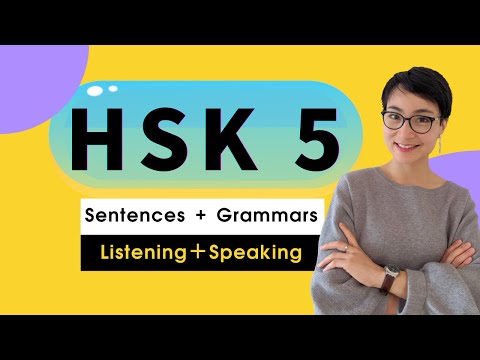 5节免费课程 - HSK 5 词汇 1小时 听力+词汇训练 - Advanced Chinese Vocabulary with Sentences and Grammar   | C019
