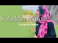 Halake Marunne Sulaikha Manzil Anarkali Marikar Cover By Hiba