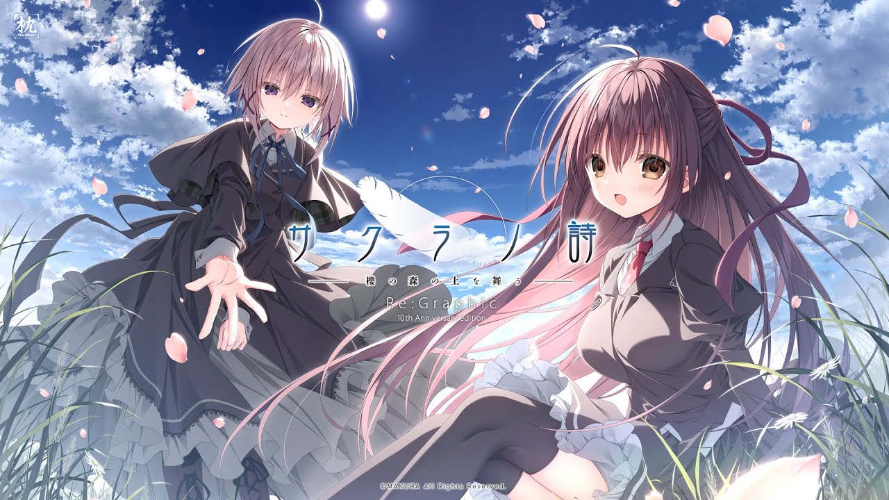 【公式】サクラノ詩10th Anniversary edition OPムービー【枕】
