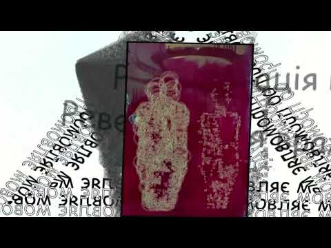 MamaShamana "Славен еси, наш милий Боже, на небеси" Ukrainian Healing Meditation Music