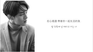 【中字】CHEN(첸,EXO)-안녕 못해(I'm Not Okay)-미씽나인/Missing 9 OST