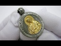 Відео огляд Срібна ладанка "Олександр Невський" вкх130