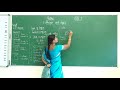 STD I MATHS SHAPES
