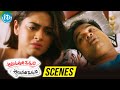 Anukunnadi Okati Ayinadi Okati Movie Scenes Siddhi Idnani Love Scene Dhanya Balakrishna