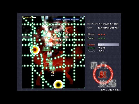 Touhou 6 EoSD - Extra Stage No Bombs - Marisa A