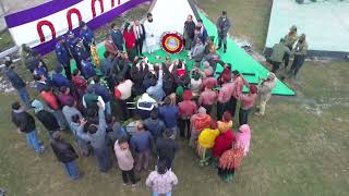 ১৬ ডিসেম্বর ২০২৫