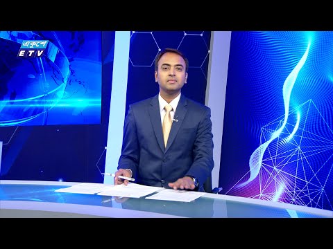 02 PM News || দুপুর ০২টার সংবাদ || 11 June 2024