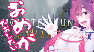 【第668回】お　　め　　が【#mhwilds #参加型 】