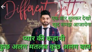 RESHAM SINGH ANMOL-different jatt-NEW PUNJABI SONGS2019 FULL VIDEO LATEST PUNJABI SONG LYCRICS HINDI