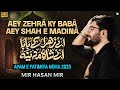 Ayyam E Fatmiya 2025 New Noha Zahra Ky Baba Mir Hasan Mir