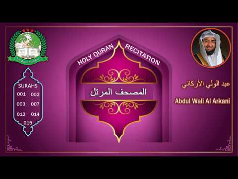 download lagu mp3 mp4 Download Ali AlQarni Collection Mp3, download lagu Download Ali AlQarni Collection Mp3 gratis, unduh video klip Download Ali AlQarni Collection Mp3