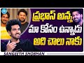 Sangeeth Shobhan About His Friendship With Prabhas | Darling Prabhas | Latest Interview |iDream Gold