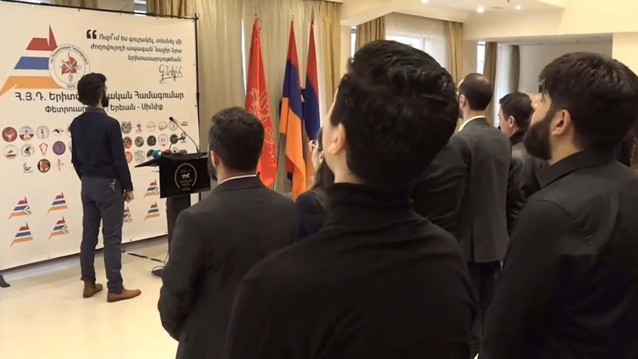 ՀՅԴ-ականները համագումարը սկսեցին հայրենիքի համար ընկածների հիշատակը հարգելով