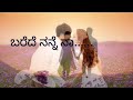 Kannada Whatsapp Status Video Belli Modagalu Film Song