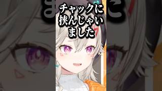 かみーとのチャック事件の考察をする小森めとw【小森めと/ぶいすぽ/切り抜き】#shorts #ぶいすぽ #切り抜き #ぶいすぽ切り抜き #小森めと