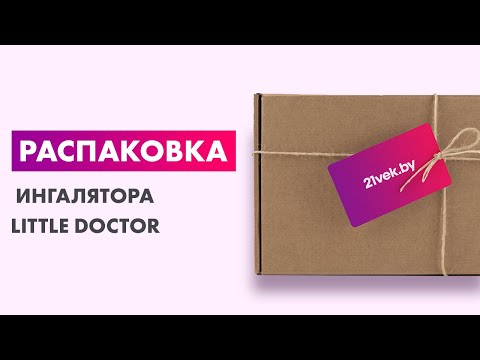 Миниатюра изображения товара Ингалятор Little Doctor LD-212C (желтый)