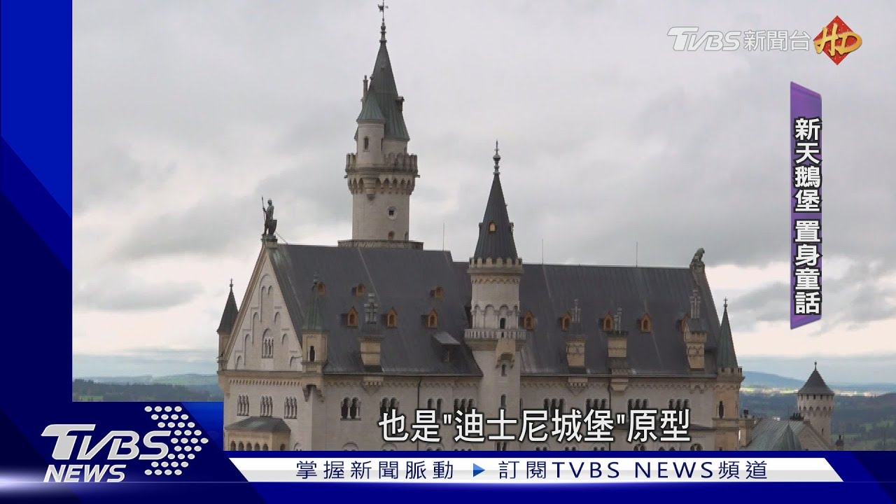 拚復甦！新天鵝堡「參觀戴罩」　濕壁畫村訪秘境