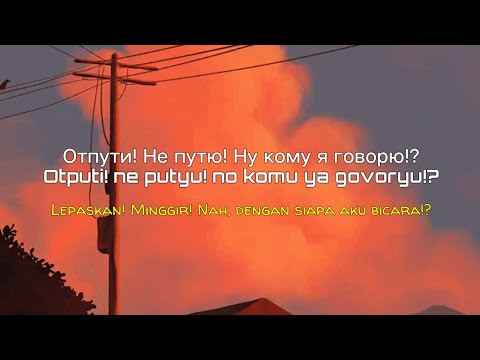 Milana Khametva & Milana Star - ЛП || Tiktok Version [Lyrics + Terjemahan] LP