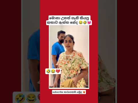 #funnymemes #funny #funnyvideo #funnyshorts #viral #viralmemes #viralshort #trendingfunny #trending