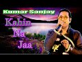 Kahi Na Ja Aaj Kahi Mat Ja Bade Dil Wale Kumar Sanjay Live Show