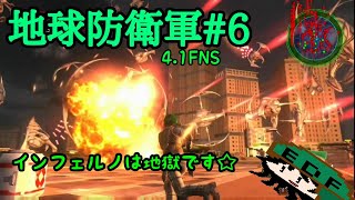 【EDF】ビームの雨の中でだって、守ります☆ 地球防衛軍4.1#6 