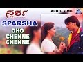Sparsha Oho Chenne Chenne Audio Song Sudeep Rekha Hariharan K S Chitra Akash Audio