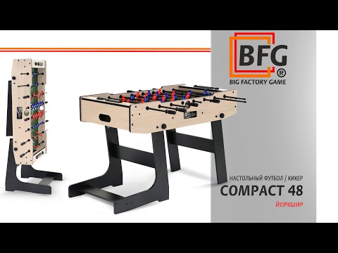 Кикер BFG Compact 48 (Анкор)