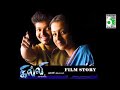 Ghilli Tamil Full movie 2003