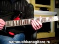 nobodyone-Видео Разбор Тональность ( Нm ) Как играть на гитаре 