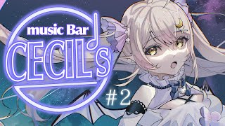 【歌枠】~ music Bar Cecil's vol.2~ MUSIC VOYAGE【 #月城ティータイム 】