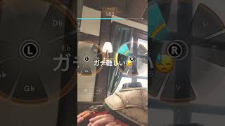 【FFVII REBIRTH』ピアノ オールS隠し譜面『闘う者達』perfect 難易度⭐︎5 ファイナルファンタジー7リバース