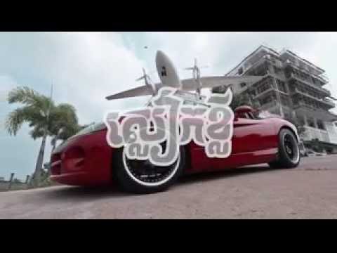 ស្លៀកខ្លី (Sleak Kley) SEav Jks Ft Vathana J Uy[full mv]