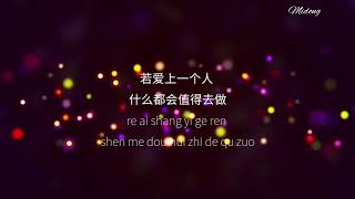 Download lagu 简单爱 Jian Dan Ai - 周杰倫 Jay Chou Lyric #CoverSong mp3 Download lagu 简单爱 Jian Dan Ai - 周杰倫 Jay Chou Lyric #CoverSong mp3