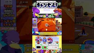キラーの間違った使い方？w【#切り抜き #マリオパーティ 】#ニンテン鳥 #shorts