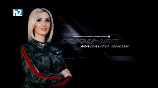 Մագավտո