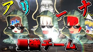 【APEX】コラボ回！新モードアリーナで暴れたらまさかの大逆転劇が！？【ゆっくり実況】