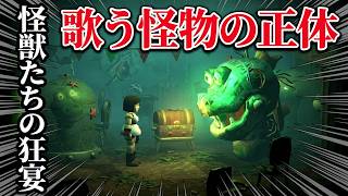 【ホラー】『Crow Country』part4/ Nancyのへなちょこ実況プレイ