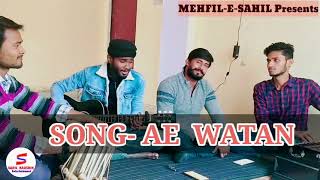 Download lagu AE WATAN | Arijit Singh | Patriotic Song Cover | Mehfil-E-Sahil mp3