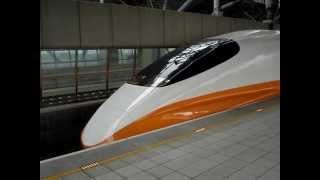 preview picture of video 'Taiwan High Speed Rail Departing Taichung station'